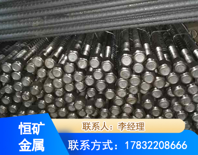 赣州左旋螺纹锚杆