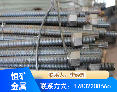 赣州右旋螺纹锚杆