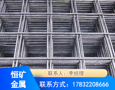 赣州钢筋平焊网